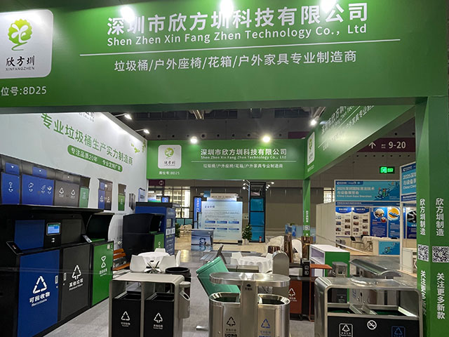 欣方圳誠(chéng)邀您蒞臨2025深圳清潔展,共探智慧城市新生態(tài)