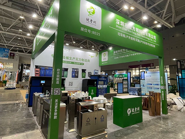 欣方圳誠(chéng)邀您蒞臨2025深圳清潔展,共探智慧城市新生態(tài)