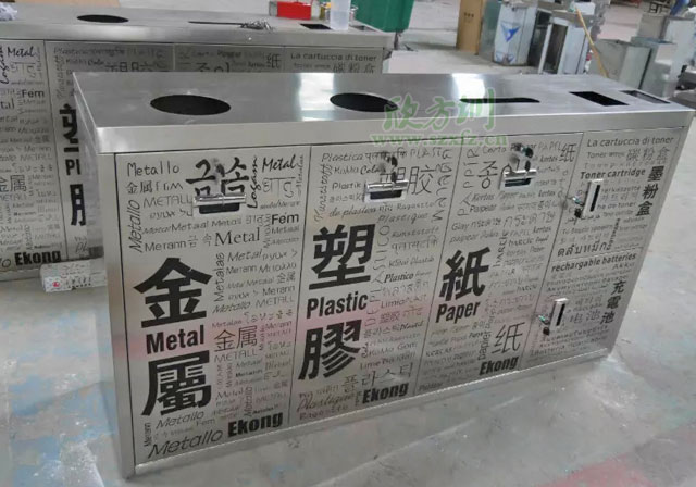 五分類環?；厥障?欣方圳五分類環?；厥障鋸S家